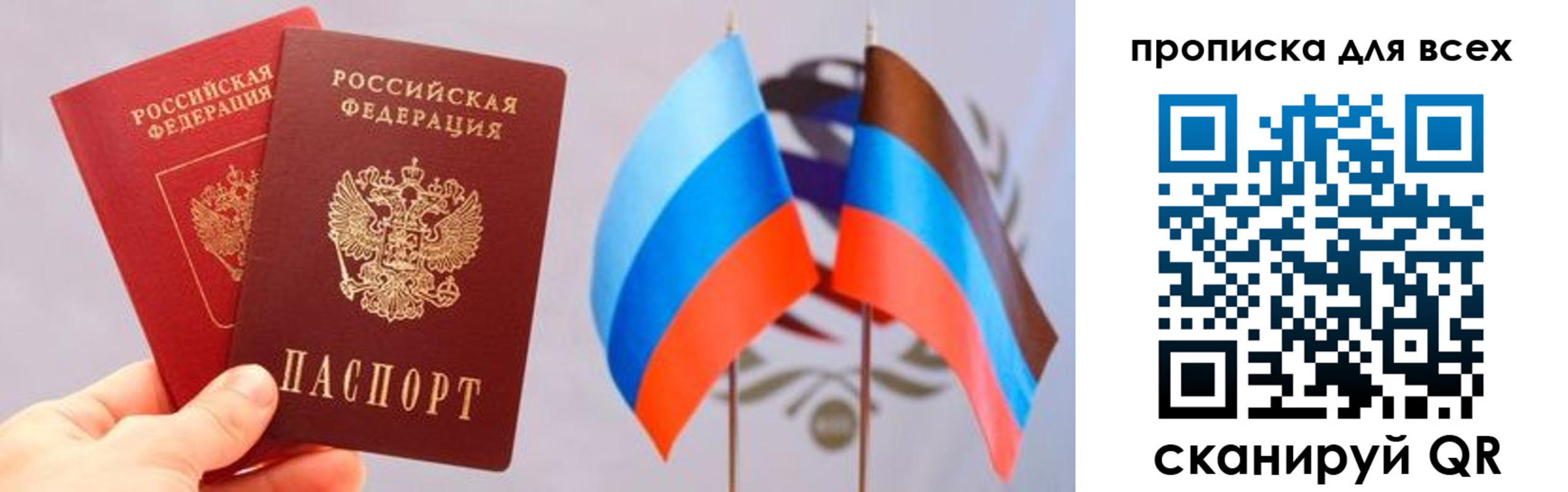 найти адрес прописки в Балахне