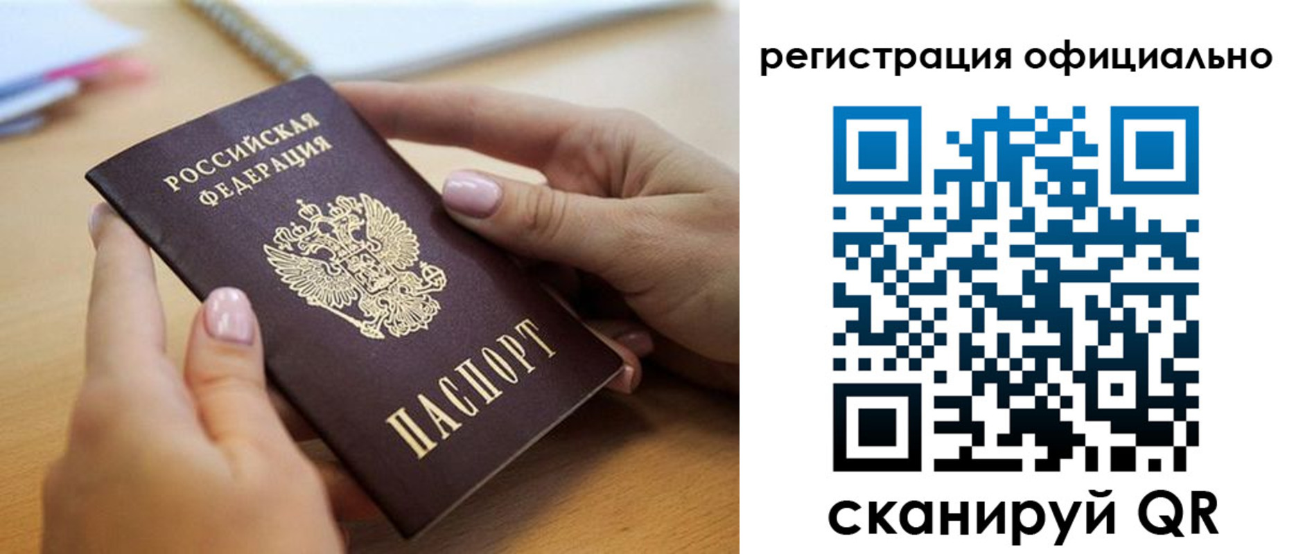 форма 3 в Балахне
